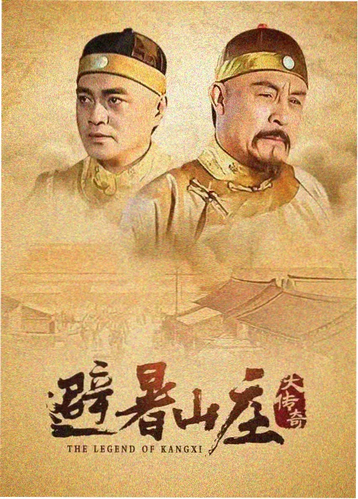 长夜将明剧集封面图